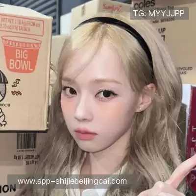 何眉愉